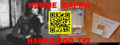 2c-b Ипатово