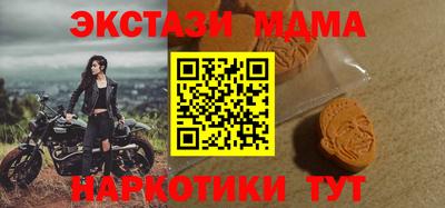2c-b Ипатово