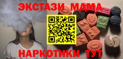 2c-b Ипатово