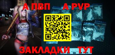 2c-b Ипатово
