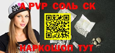 2c-b Ипатово