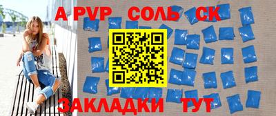 2c-b Ипатово