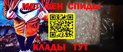 мефедрон VHQ Камышлов