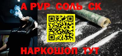 твердый Изобильный