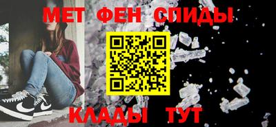 2c-b Ипатово