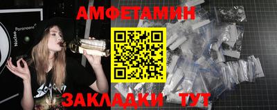 2c-b Ипатово