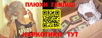 2c-b Ипатово