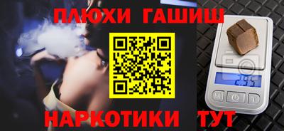 героин Канаш