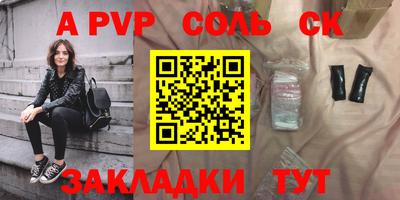 2c-b Ипатово