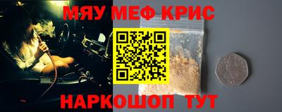mix Ирбит