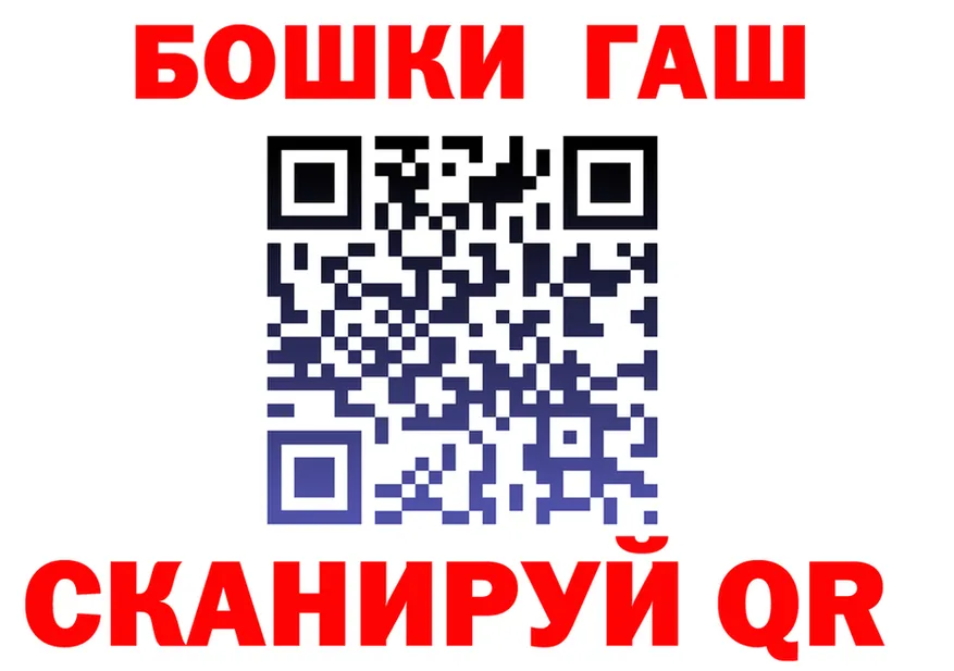 ГАШИШ гарик зеркало площадка hydra Муром
