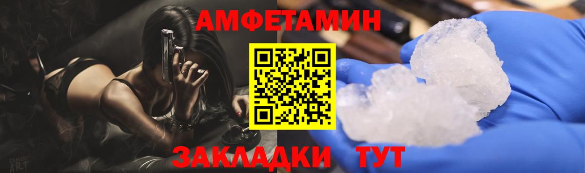 Метамфетамин Декстрометамфетамин 99.9% Муром