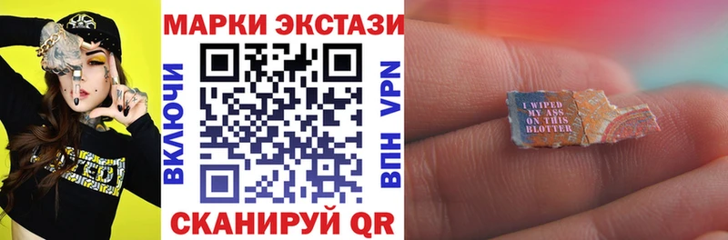 цена   мориарти какой сайт  Марки 25I-NBOMe 1500мкг  Муром 