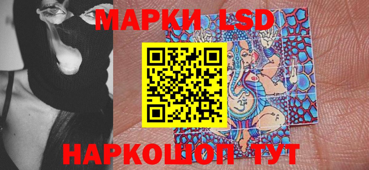 Марки N-bome 1500мкг  Вход с VPN  Наркотические марки  Муром 