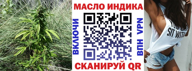 ТГК Wax  Муром 
