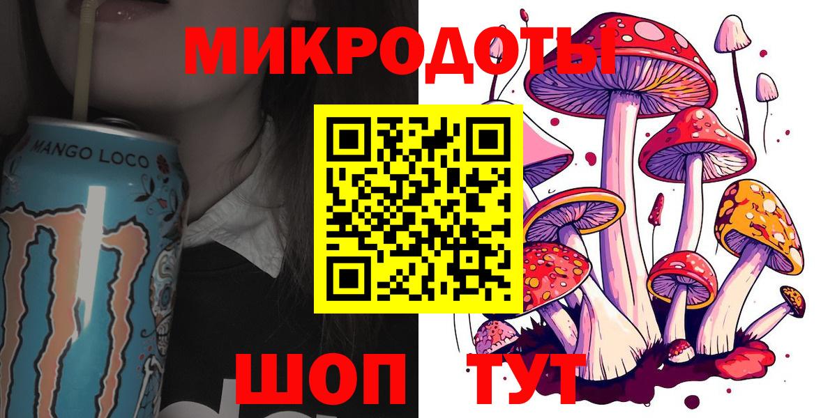 Псилоцибиновые грибы мицелий Муром