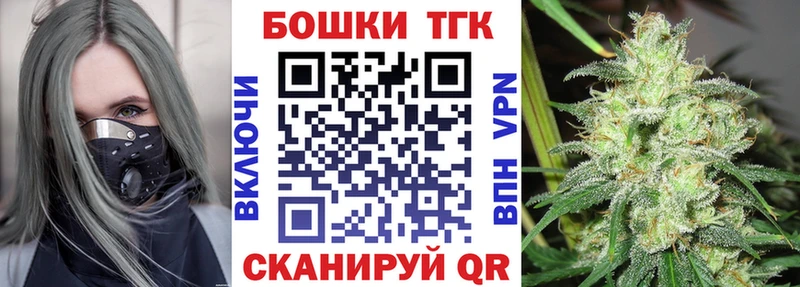 Шишки марихуана сатива Муром