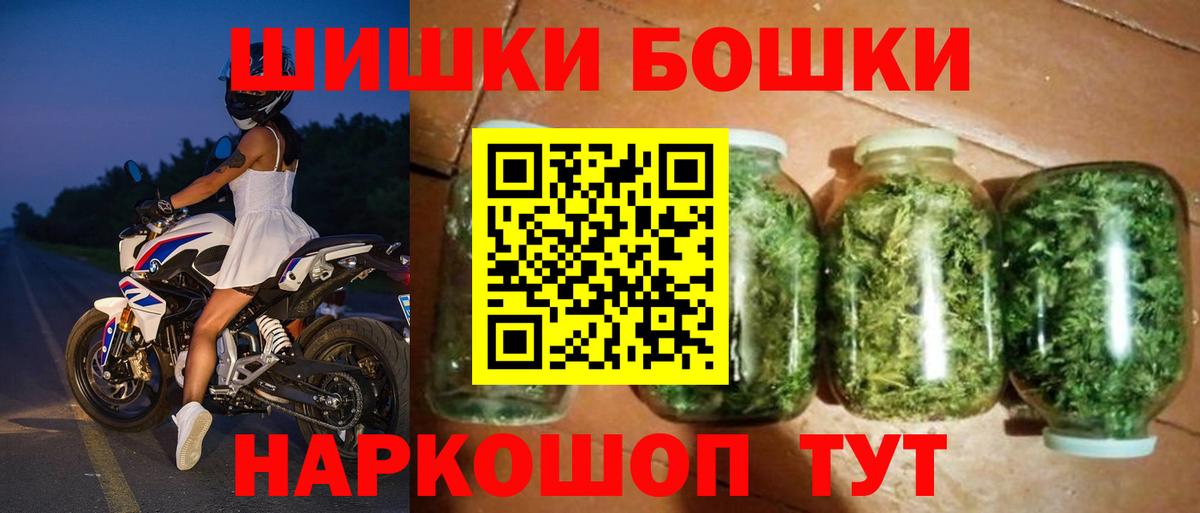МАРИХУАНА конопля  Конопля Ganja  Муром  Вход с VPN 